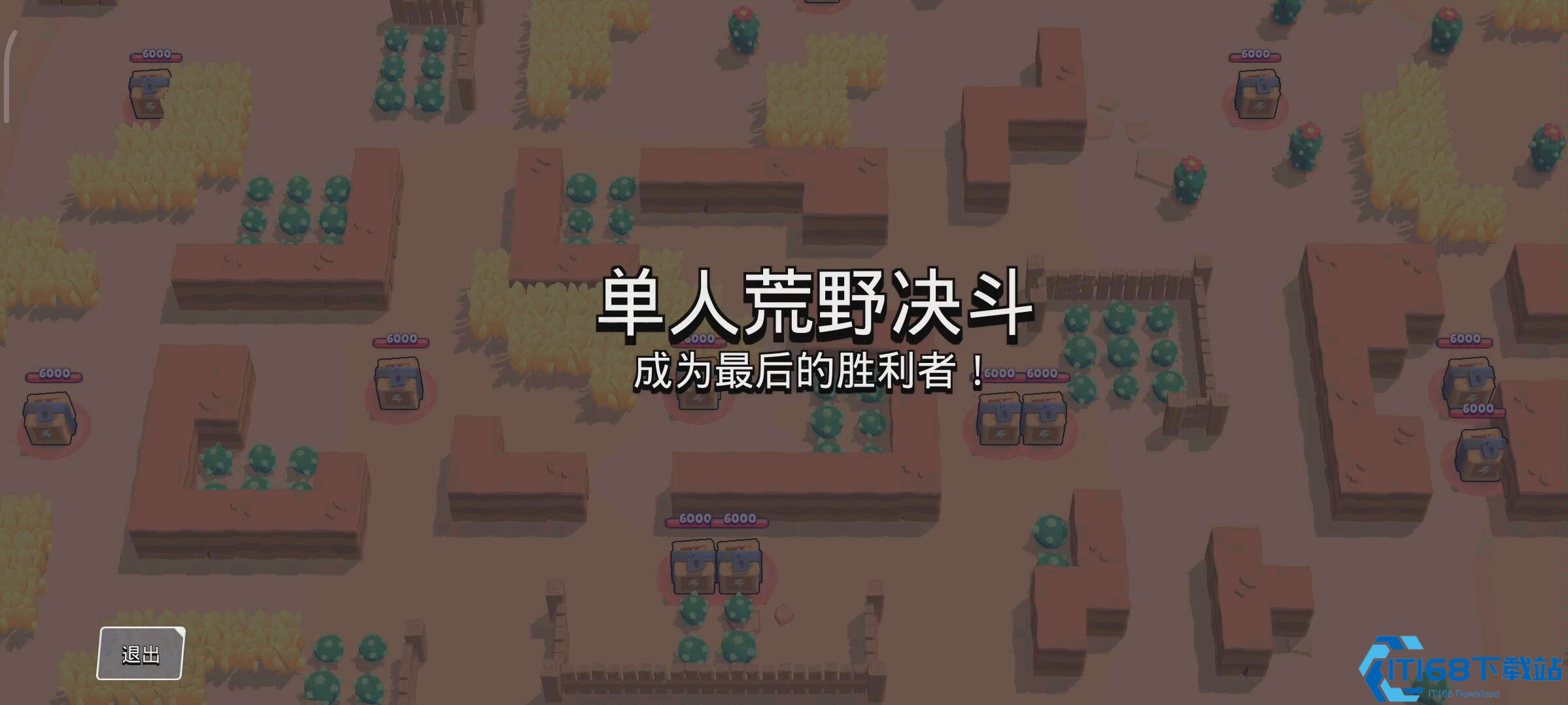荒野乱斗普利莫怎么玩