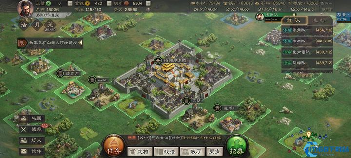 三国志战略版兵团声望怎么换橙将