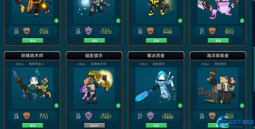 宝藏世界塑造者之星在哪