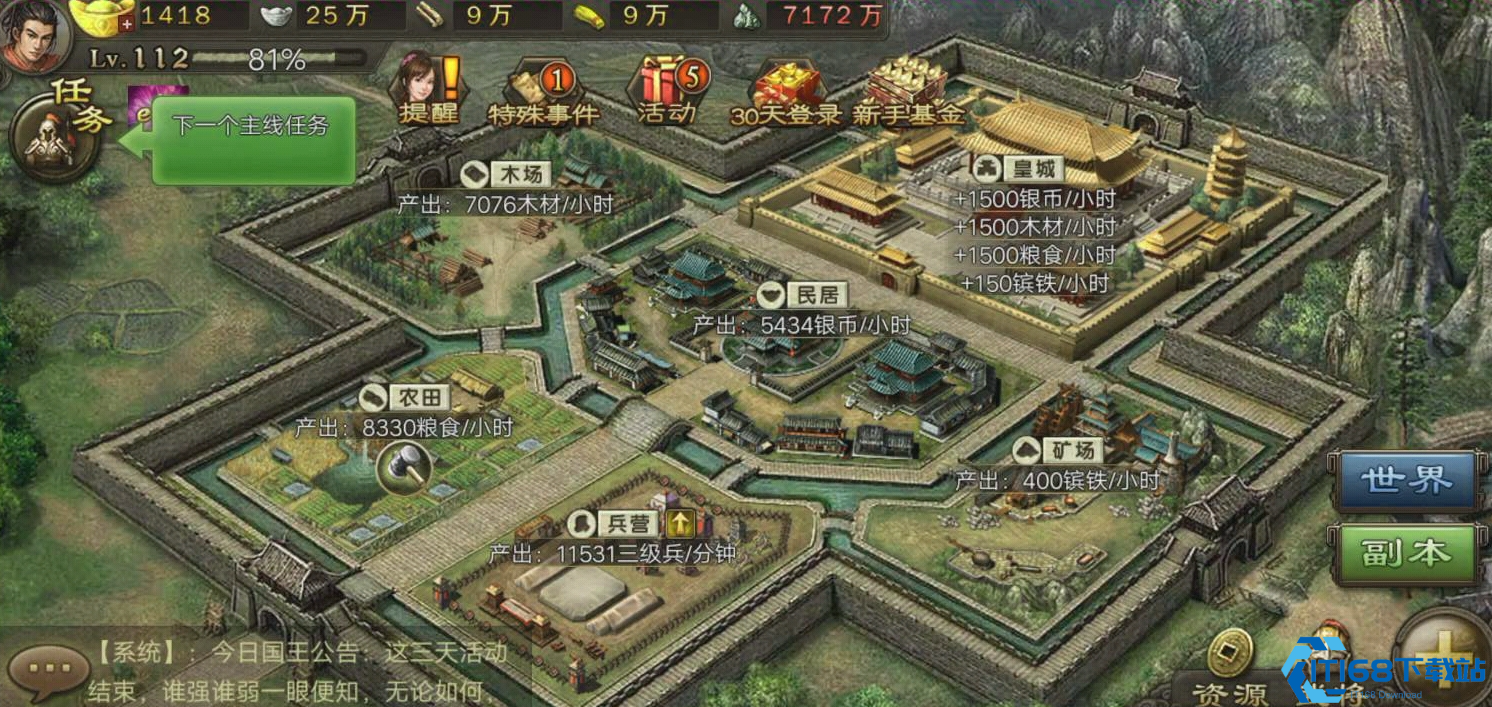攻城掠地潼关之战怎么过