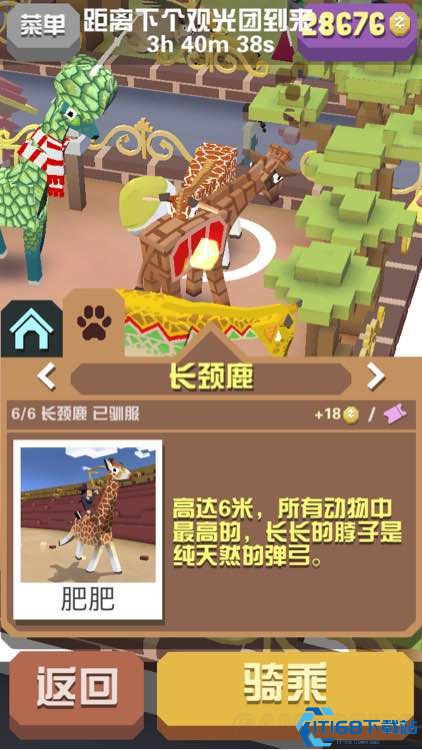 疯狂动物园什么动物加成最好