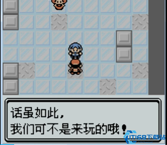 口袋妖怪金银冰系道馆怎么走