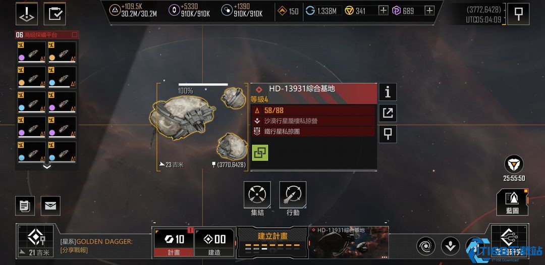 无尽的拉格朗日封锁怎么操作