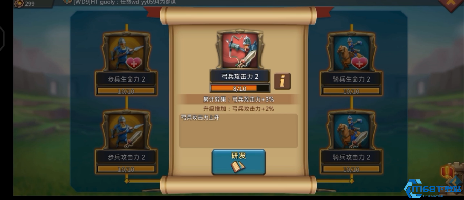 王国纪元t5最低战力是什么