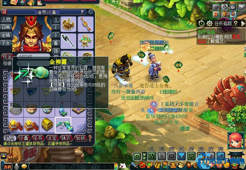 梦幻西游中爪刺可以转什么造型