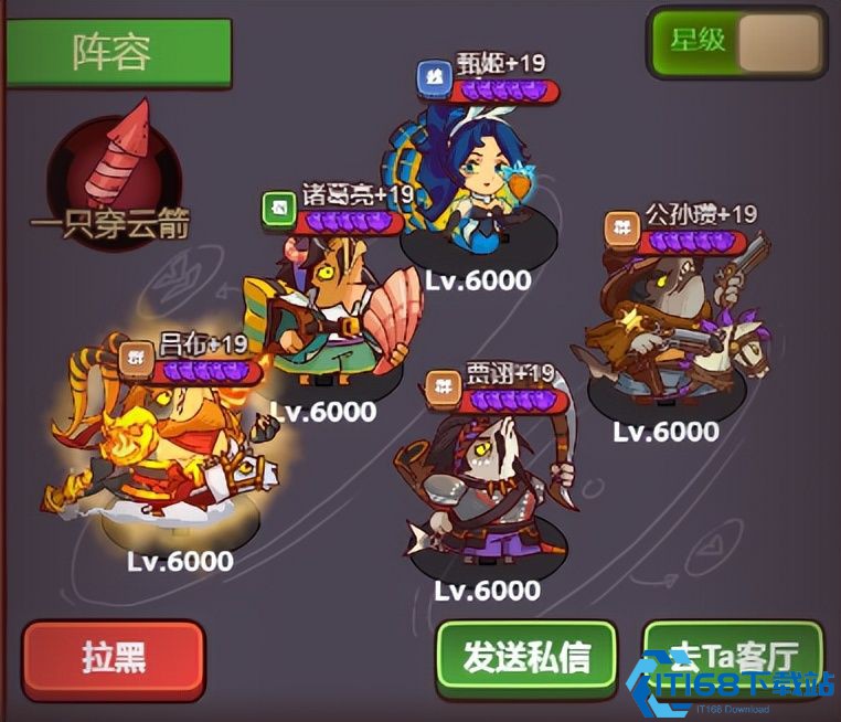 终极吕布阵容搭配指南：战神养成与爆炸收割攻略