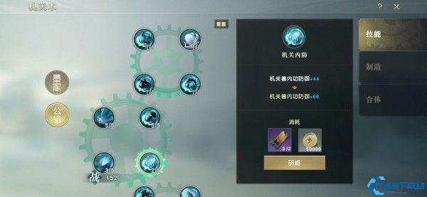 秦时明月手游印记有什么用