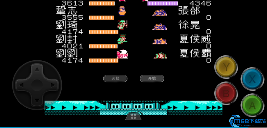 吞食天地2庞统在哪里找