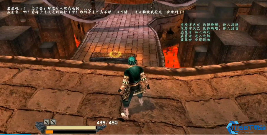 流星蝴蝶剑秦皇陵怎么跳过去