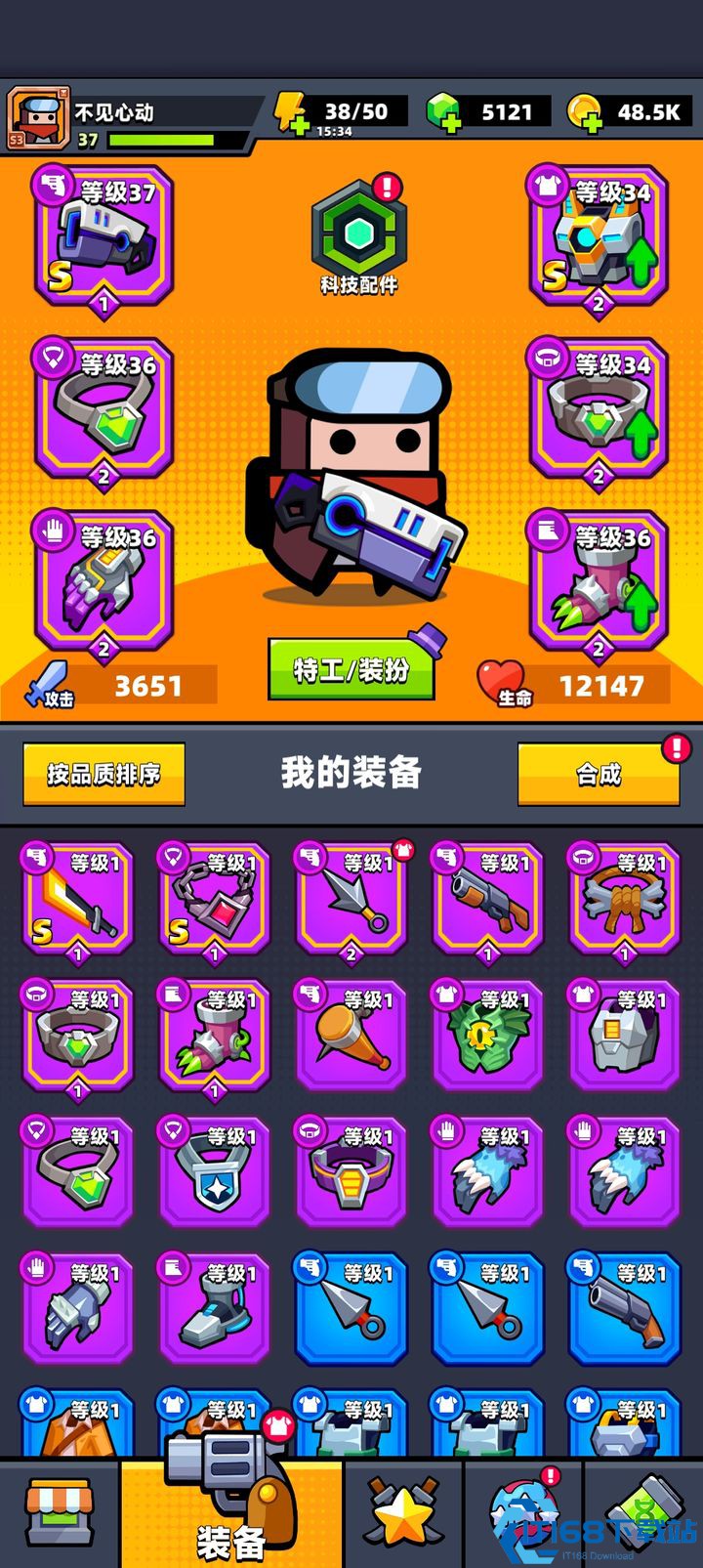 弹壳特攻队第十七关怎么过