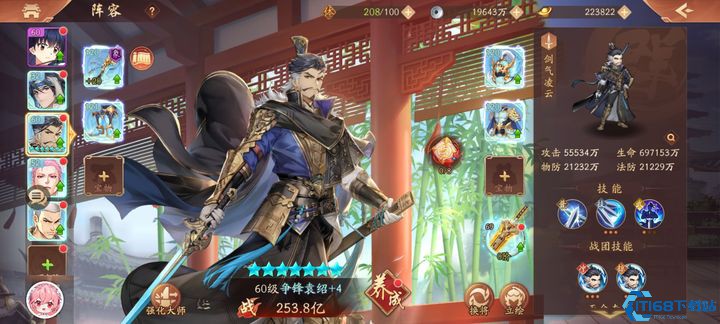 少年三国志2天威袁绍怎么样