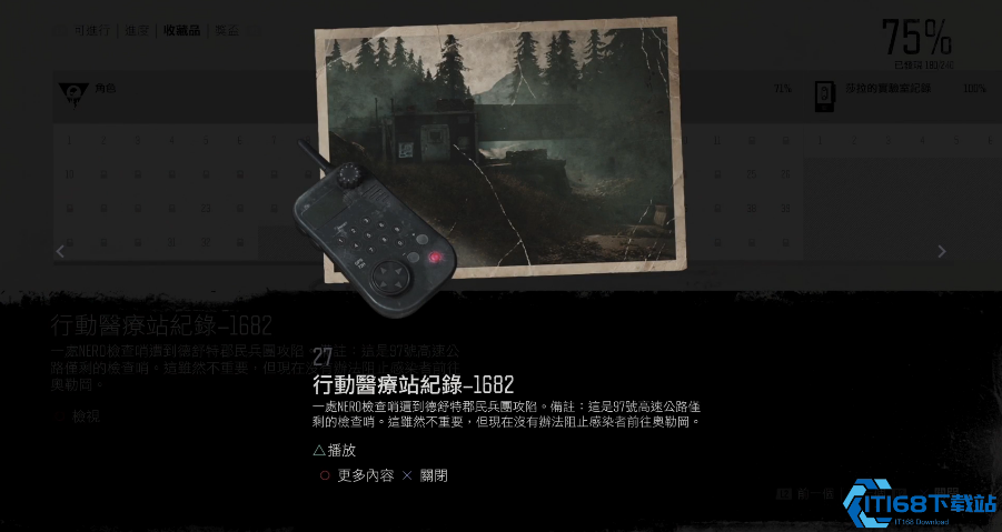 往日不再收藏品有什么用