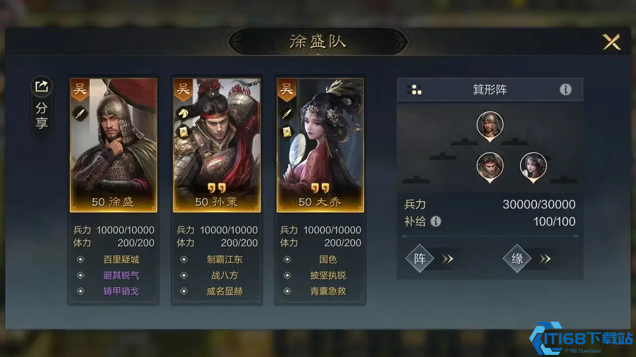 三国谋定天下有哪些每个赛季都能用的武将