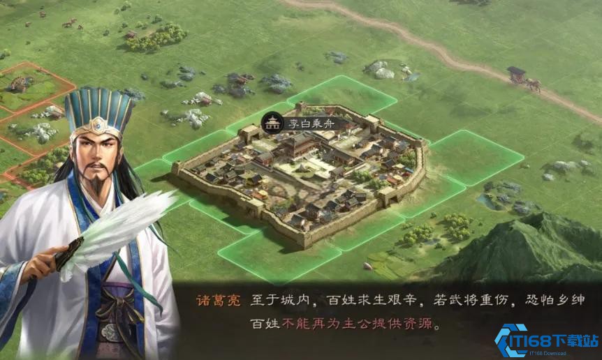 三国志战略版如何合理获得武将