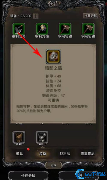 地下城堡2如何刷金币