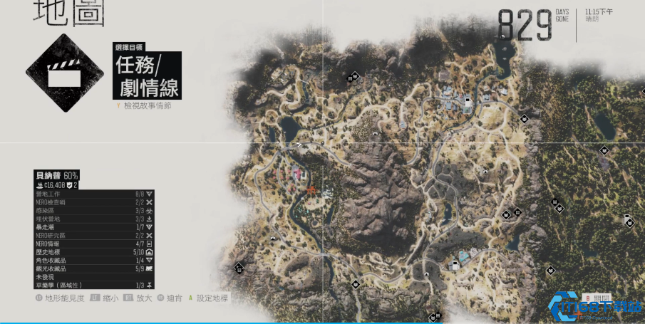 往日不再营地信任度有什么作用