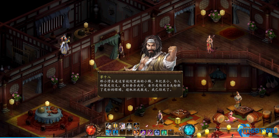 金庸群侠传5茅十八怎么触发