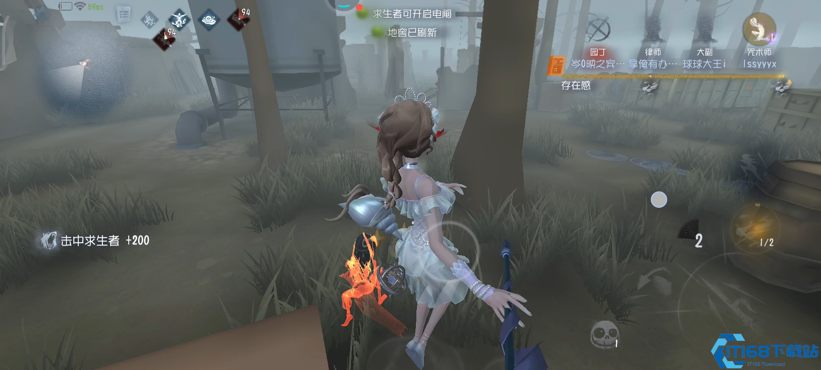 第五人格渔女怎么抓人