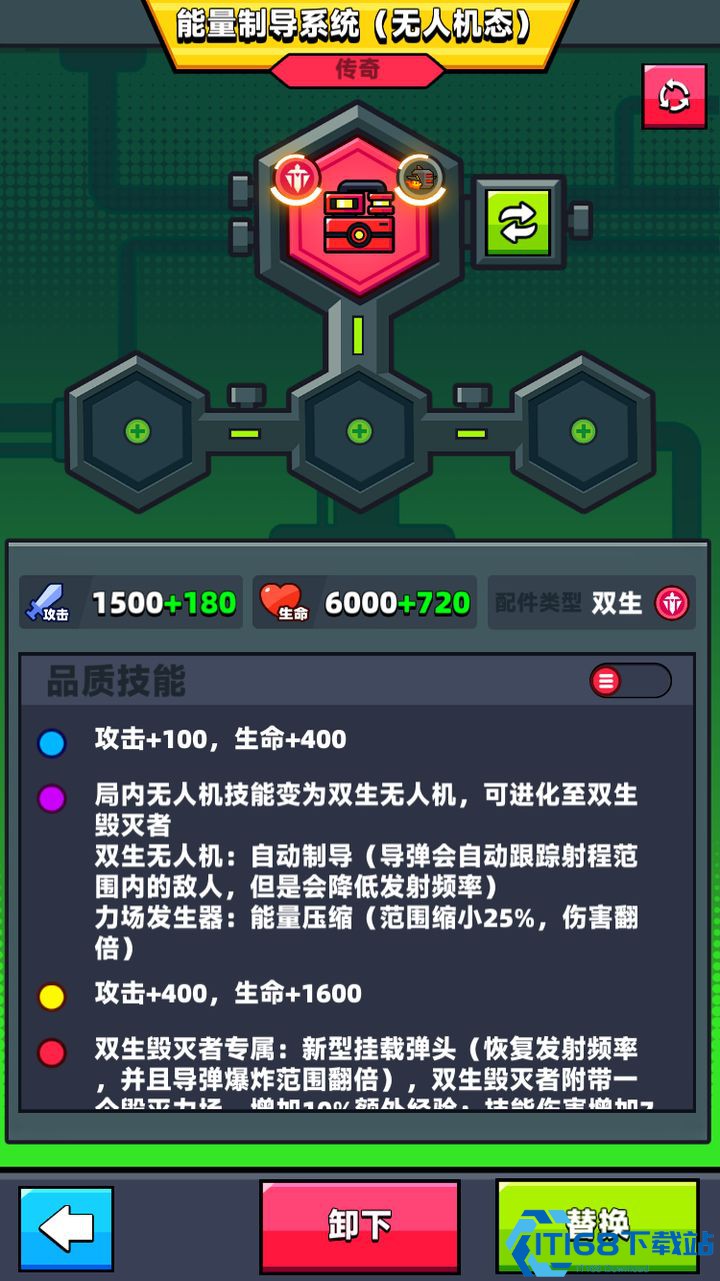 弹壳特攻队多余的装备有什么用