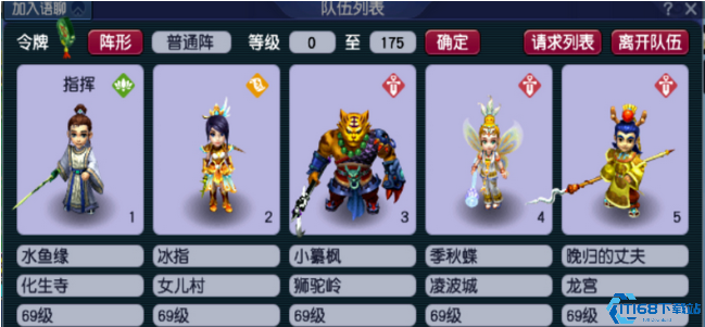 梦幻西游为什么要停70级