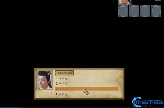 金庸群侠传3古墓派密道怎么走