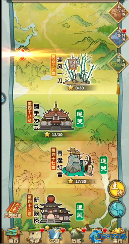 大掌门2怎么培养萧十一