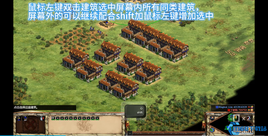 帝国时代2怎么生产士兵