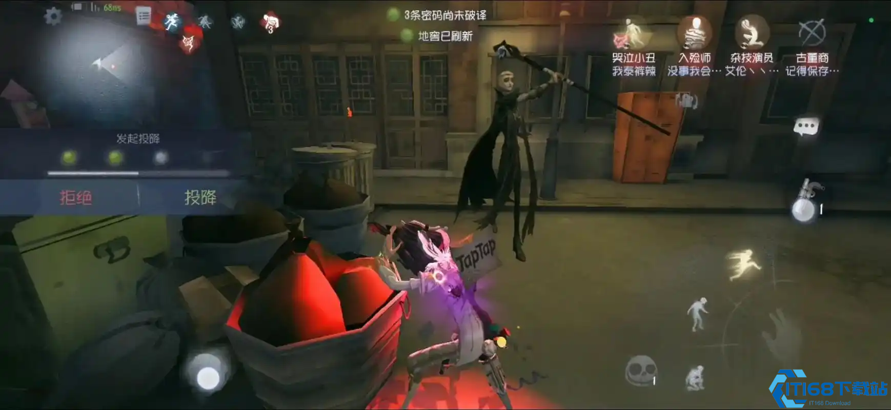 哭泣小丑火箭救人全攻略：眩晕控场与OB精髓解析