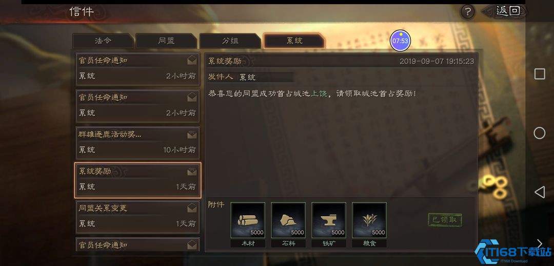 三国志战略版攻城需要什么兵种