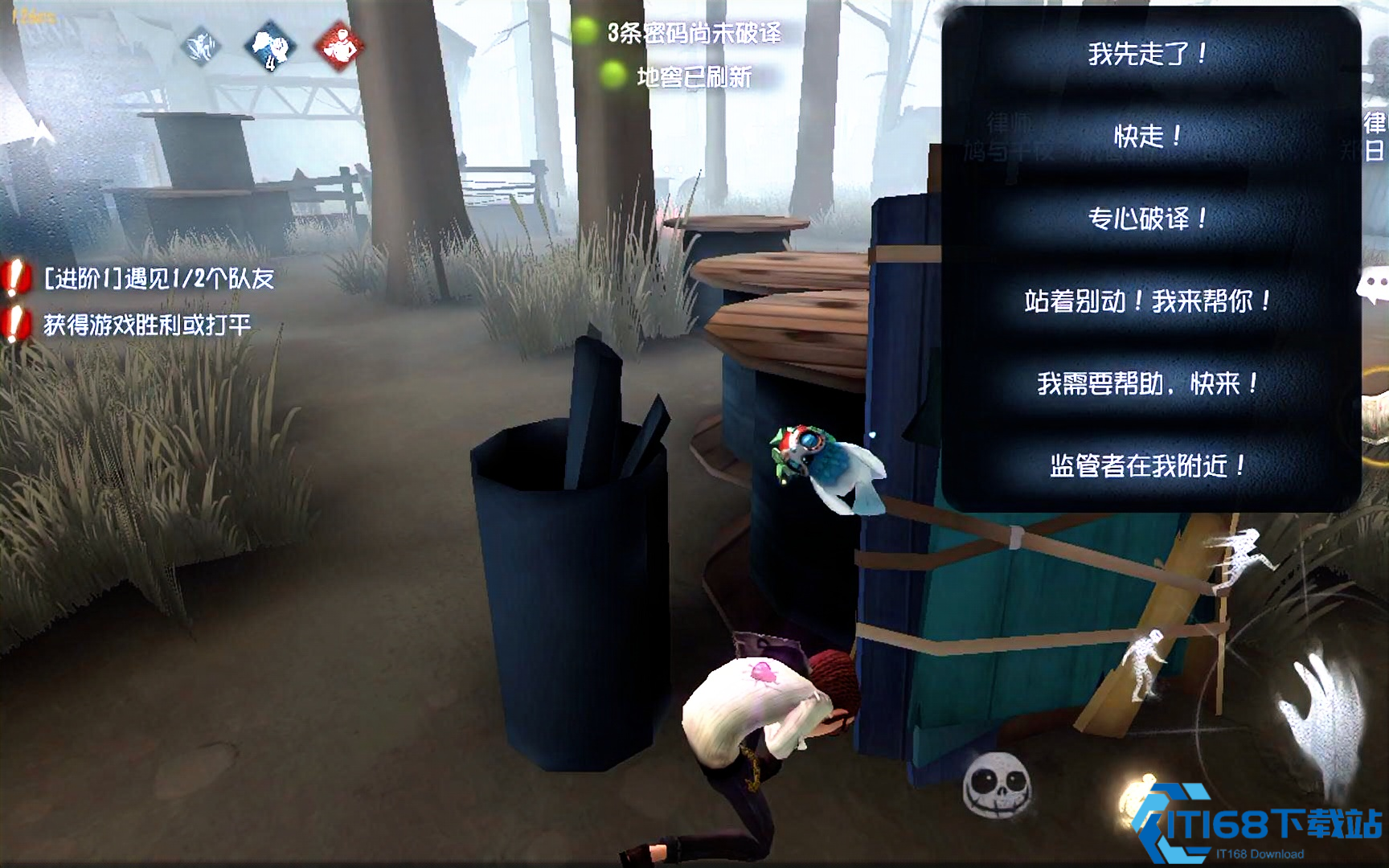 第五人格律师技能怎么用