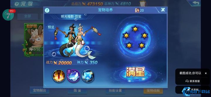 时空猎人攻击力怎么提高