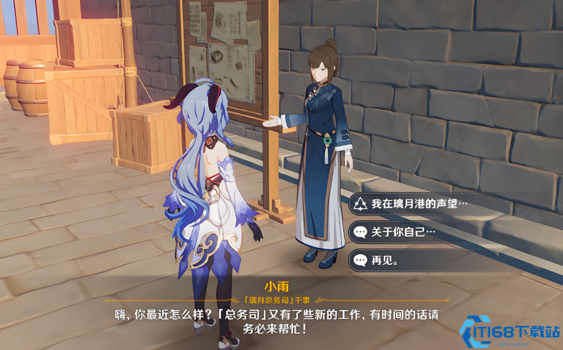 原神晶化树脂怎么做