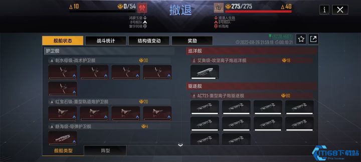 无尽的拉格朗日怎么打别人
