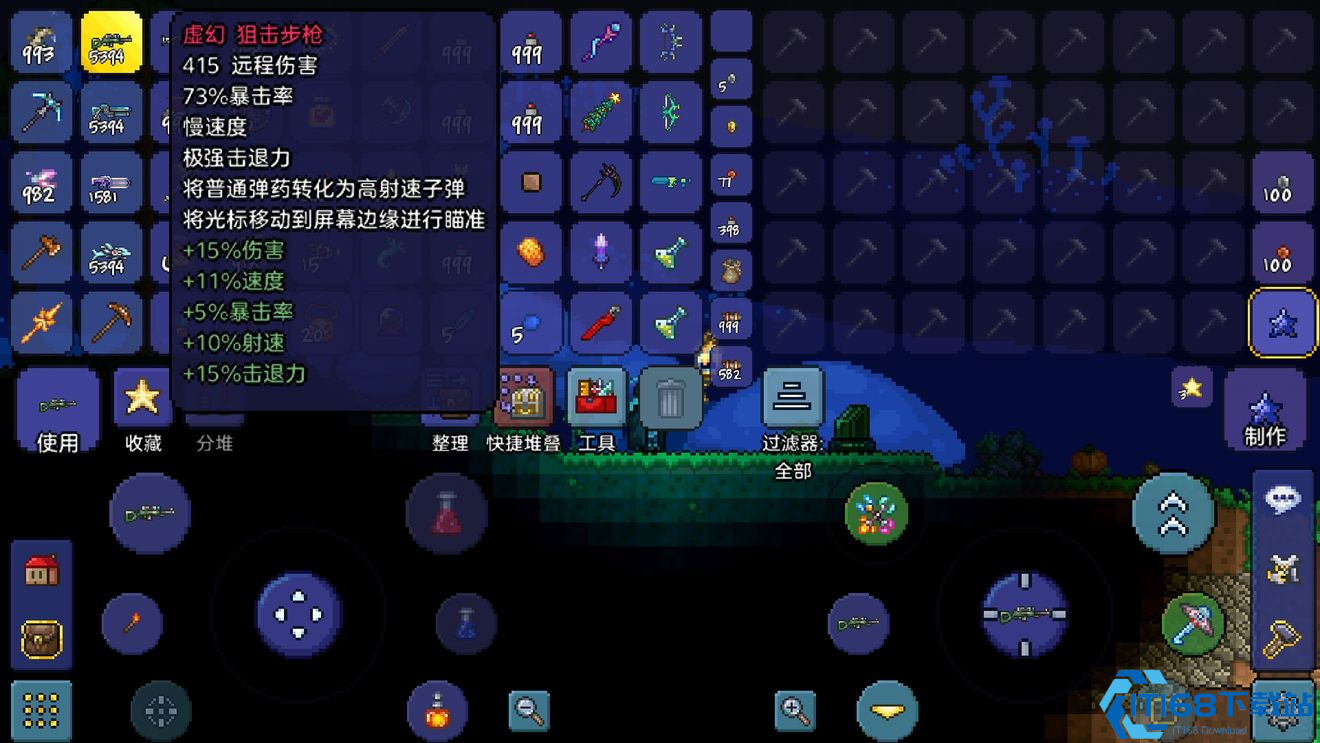 泰拉瑞亚有哪些功能性饰品