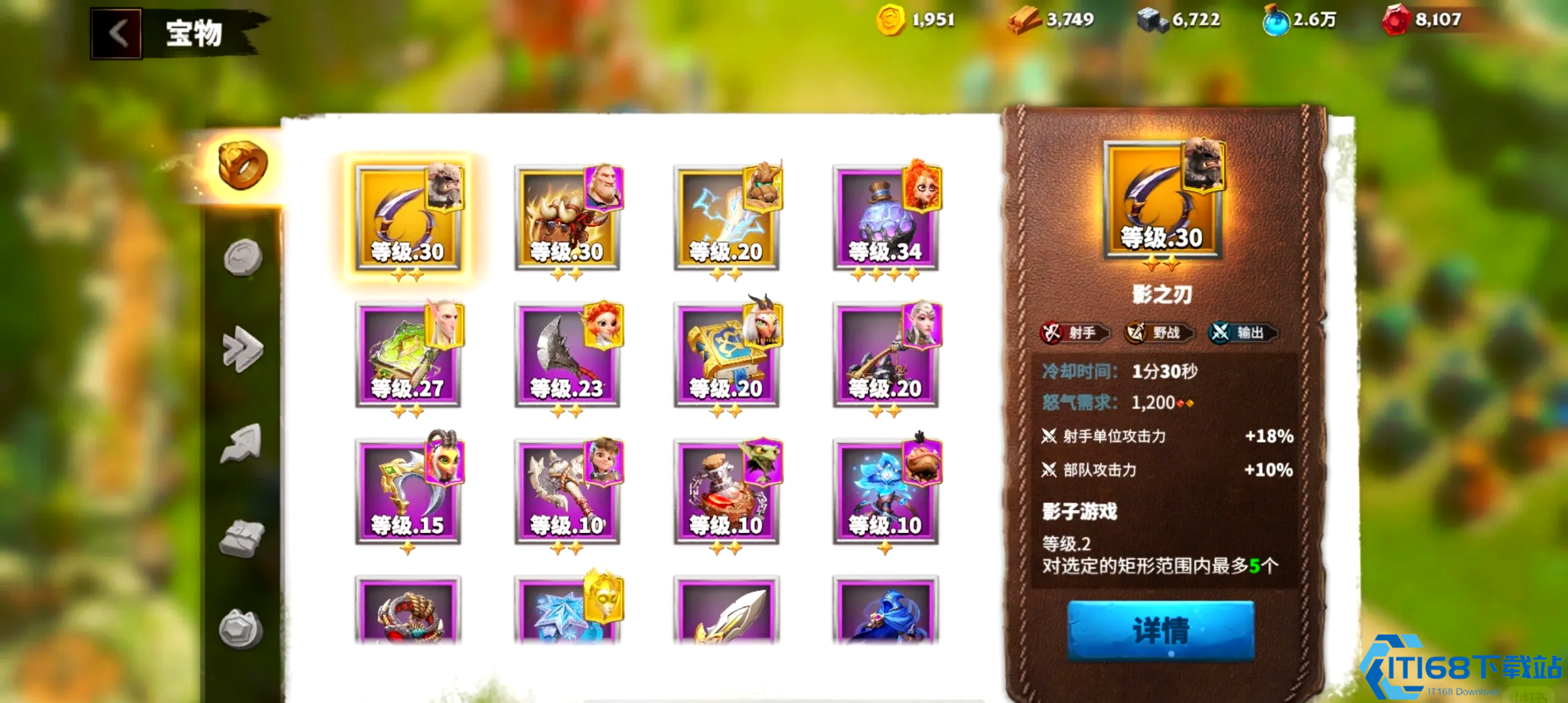 万国觉醒新手怎么玩才能快速发育