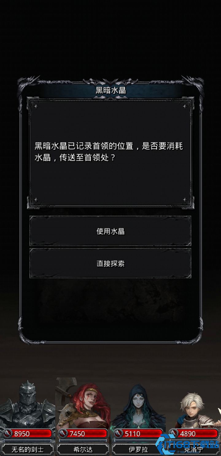 地下城堡2各类副本在哪
