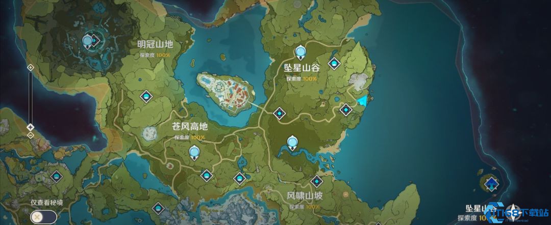 原神坠星山谷探索度怎么获得