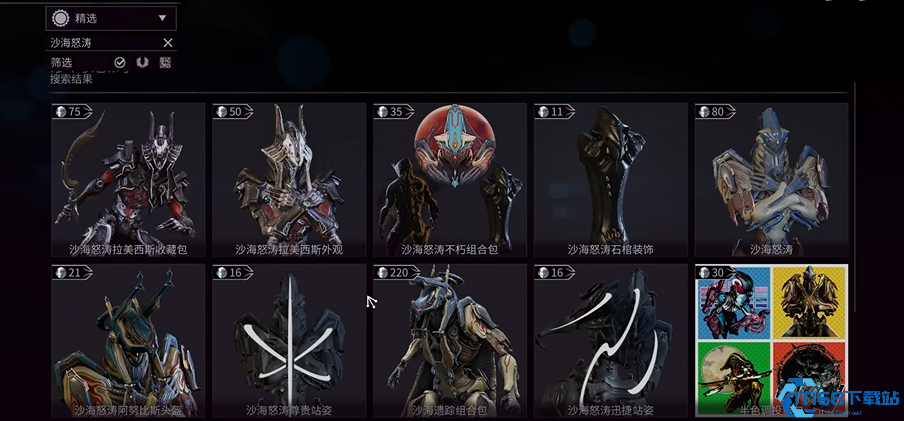 星际战甲新任务怎么做