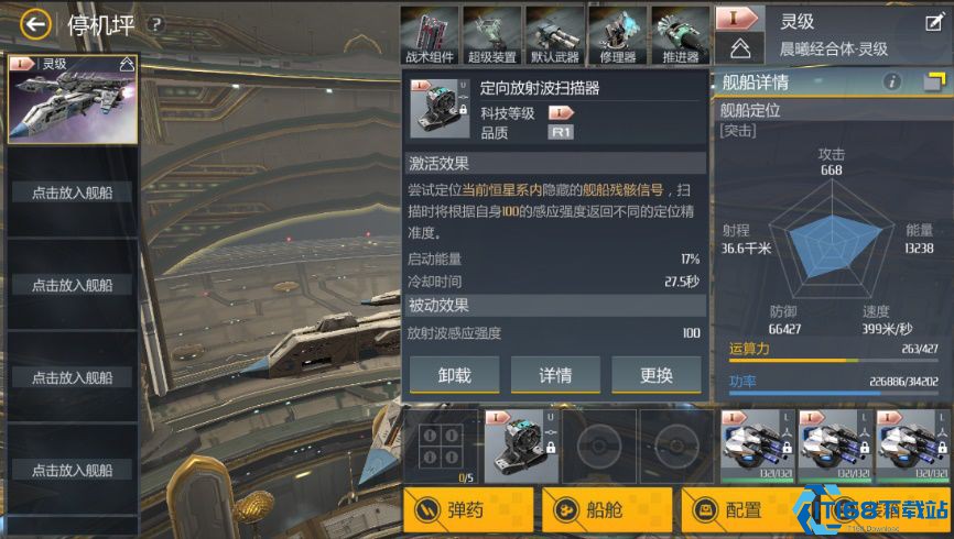 宇宙寻宝的终极钥匙：掌握定位扫描制霸星海