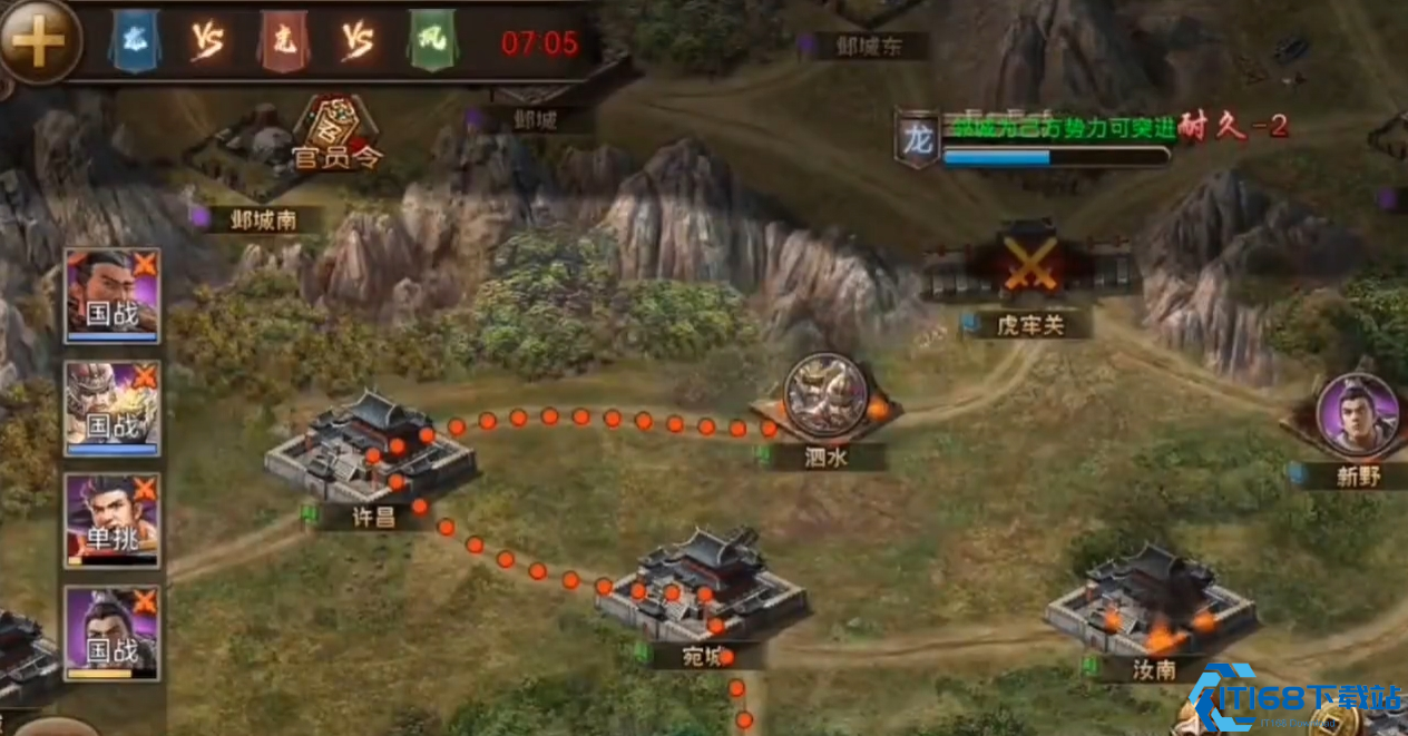 攻城掠地辉煌会战怎么打