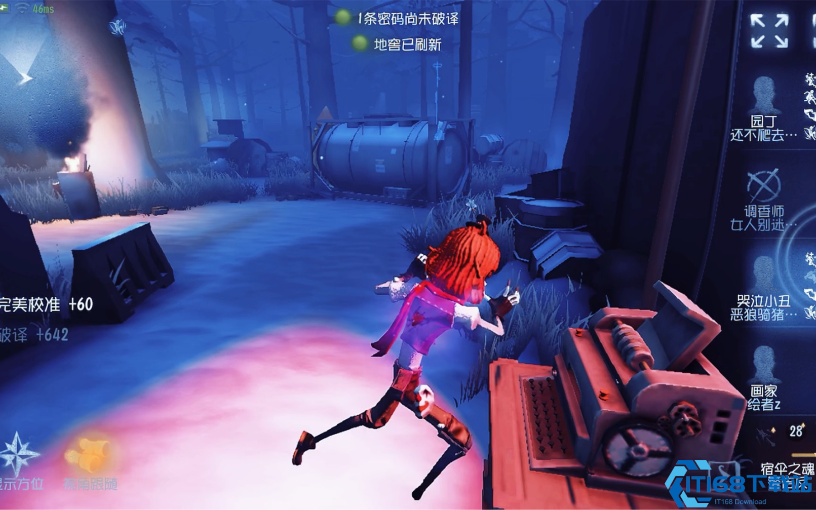 第五人格哭泣小丑技能怎么用