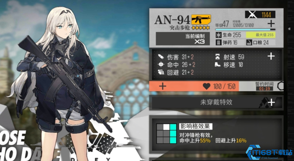 少女前线三星枪留哪些