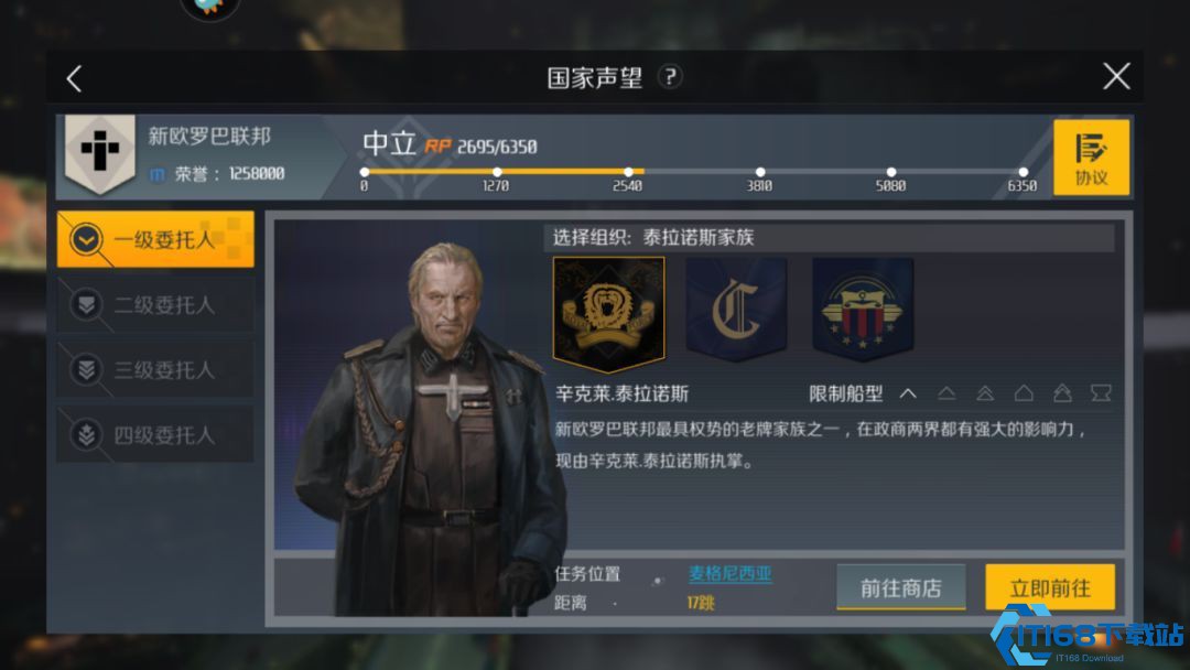 第二银河平民玩家选什么国家