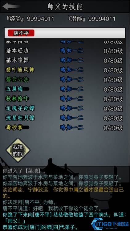 某经典RPG赌场制霸秘籍：五连胜拿官服，智斗杜必输赢银币