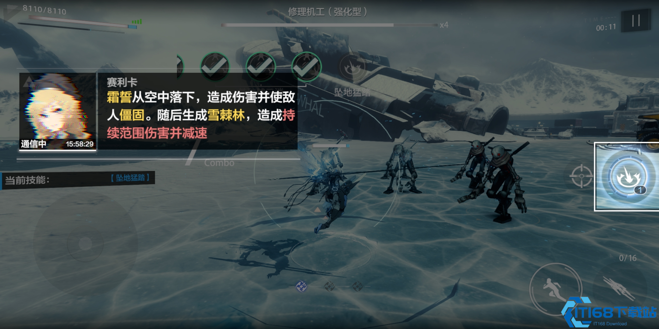 战双帕弥什电束队怎么玩