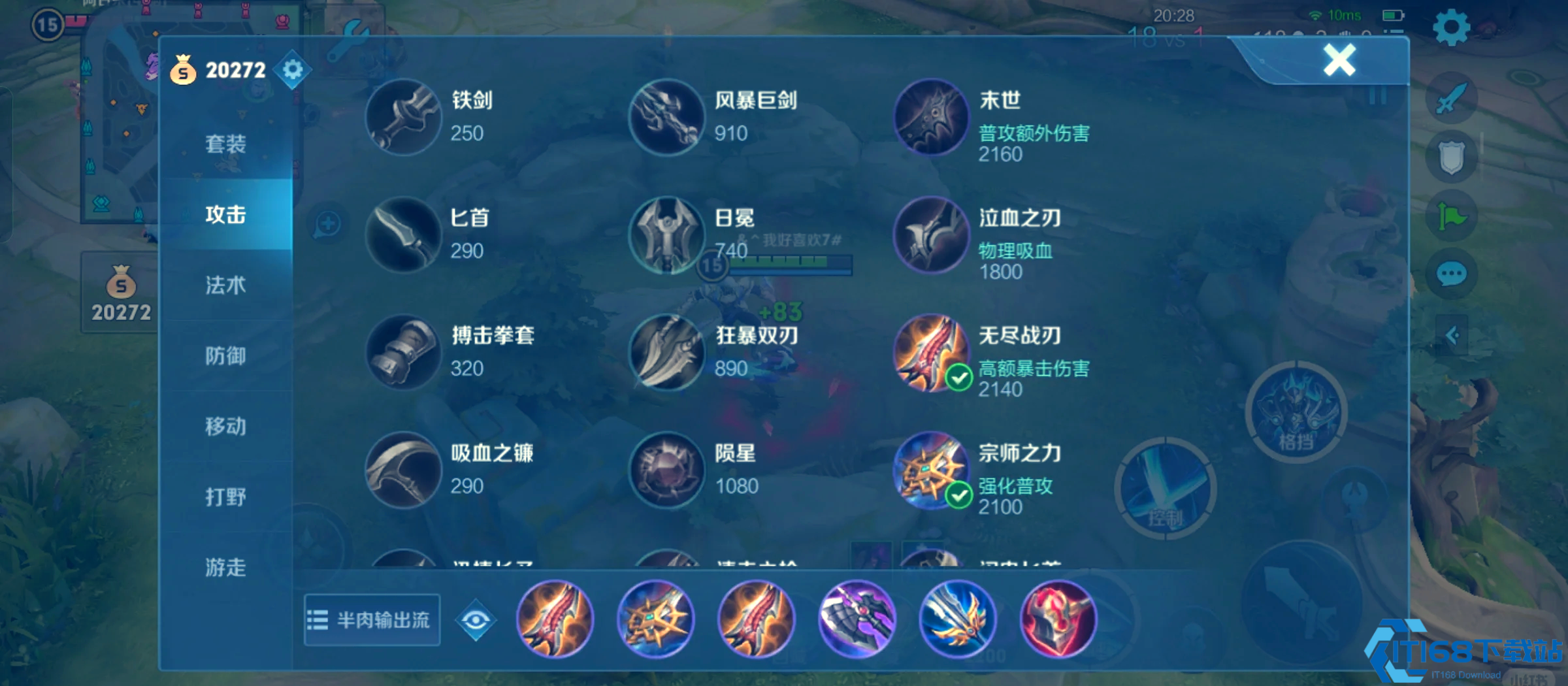 铠皇终极出装指南：四大流派制霸战场