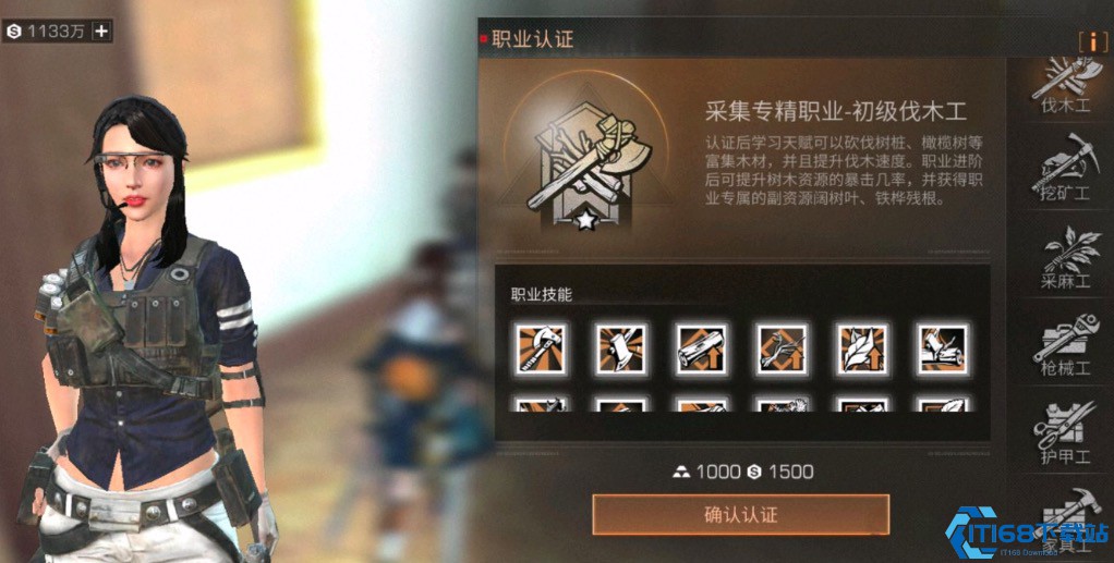 明日之后应该选哪个职业