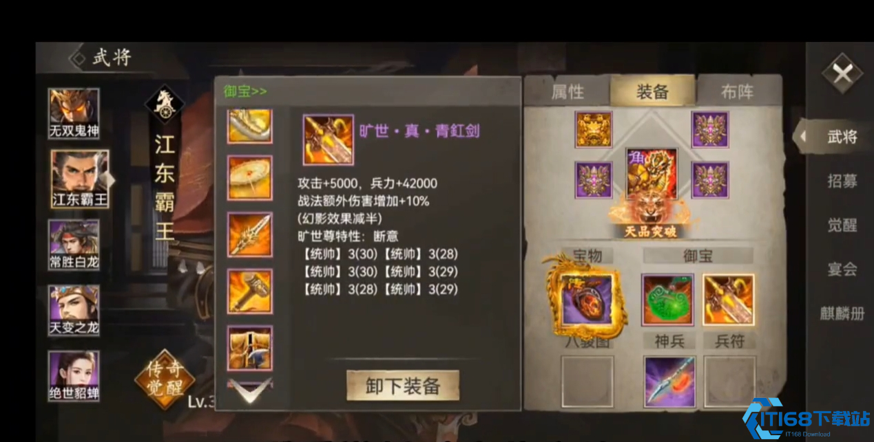 攻城掠地皮肤有什么作用