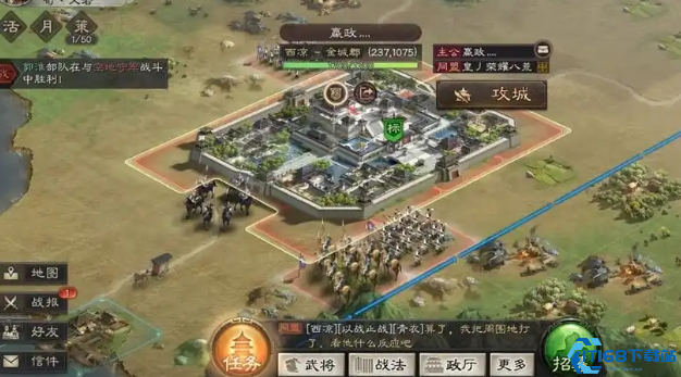 三国志战略版平民怎么抽卡