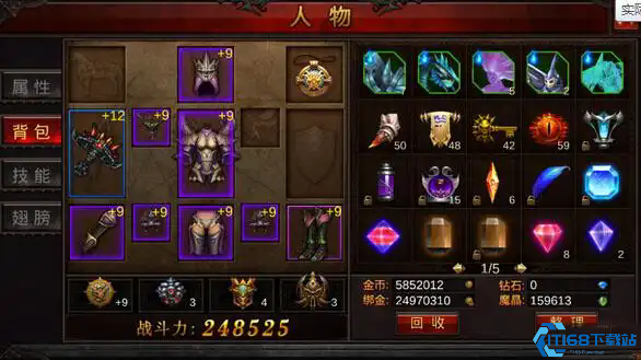 全民奇迹饰品槽位心怎么弄
